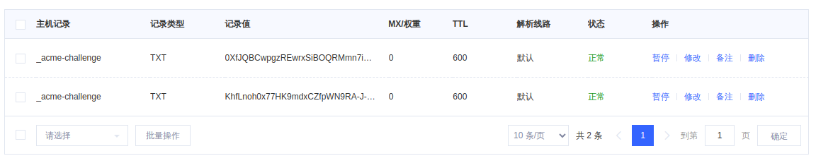 dns settings two txt
